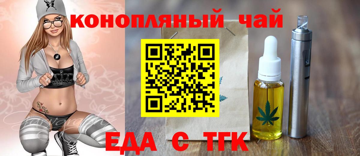 Canna-Cookies конопля Лысьва