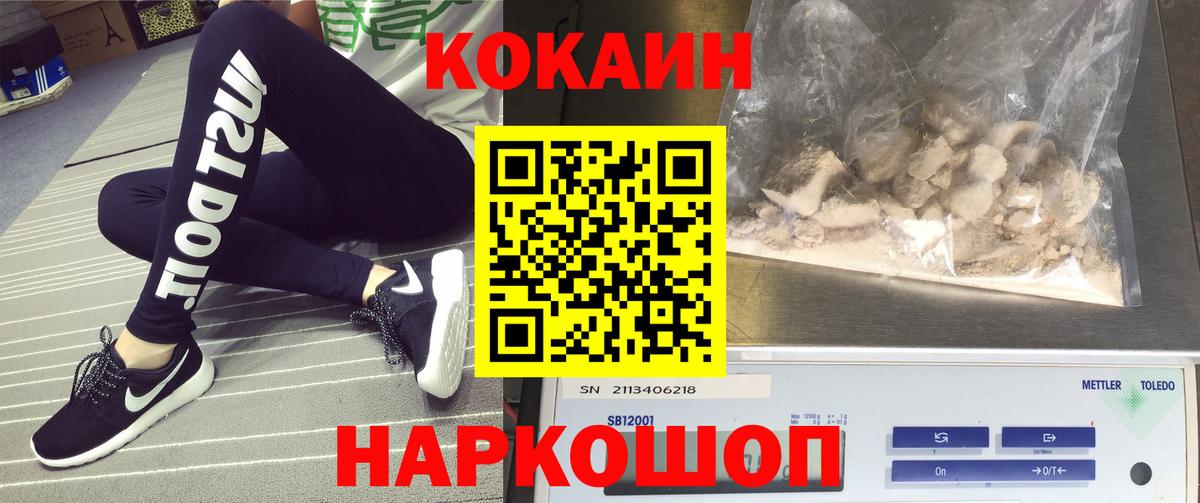 КОКАИН 98% Лысьва