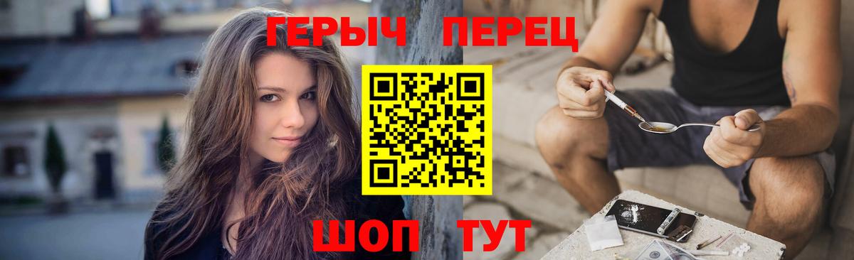 Героин  Вход с VPN  Мефедрон кристаллы  Лысьва  ГАШИШ  Каннабис  ЭКСТАЗИ  Кокаин  МДМА 