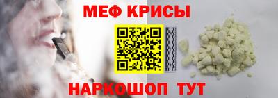 альфа пвп Гатчина