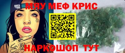 МДМА Гагарин