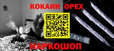 ГАЛЛЮЦИНОГЕННЫЕ ГРИБЫ Гусиноозёрск