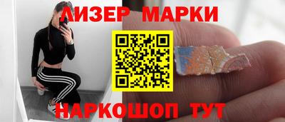 альфа пвп Гатчина