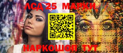 альфа пвп Гатчина