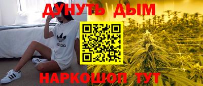 альфа пвп Гатчина