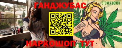 альфа пвп Гатчина