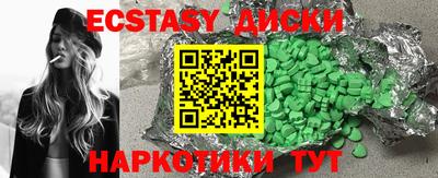 альфа пвп Гатчина