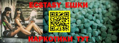 альфа пвп Гатчина