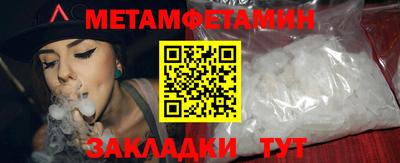 МДМА Гагарин