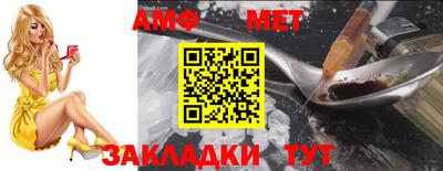 альфа пвп Гатчина