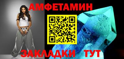 альфа пвп Гатчина