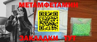 МДМА Гагарин