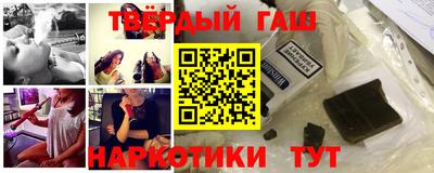 альфа пвп Гатчина