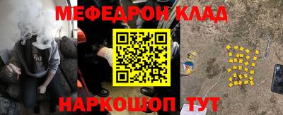 МДМА Гагарин