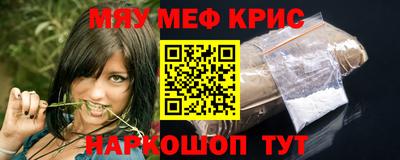 альфа пвп Гатчина
