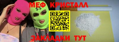 СК Гай
