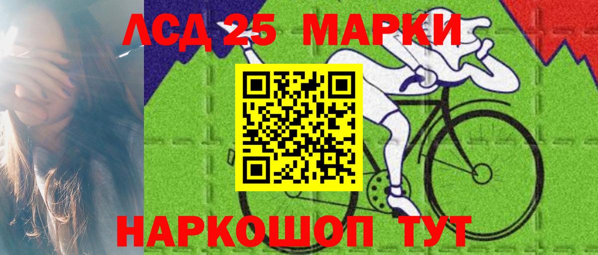 LSD-25 экстази  LSD-25 экстази кислота  ссылка на мегу ССЫЛКА  Лысьва  Вход с VPN 