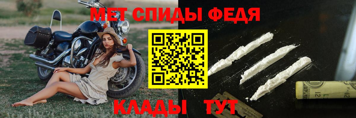 Метамфетамин Декстрометамфетамин 99.9% Лысьва