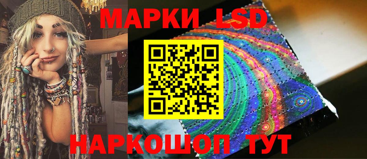 Лысьва  где купить   Вход с VPN  Марки NBOMe 1500мкг  Марки NBOMe 1500мкг 