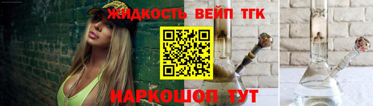 Дистиллят ТГК концентрат  Вход с VPN  цена наркотик  Лысьва 