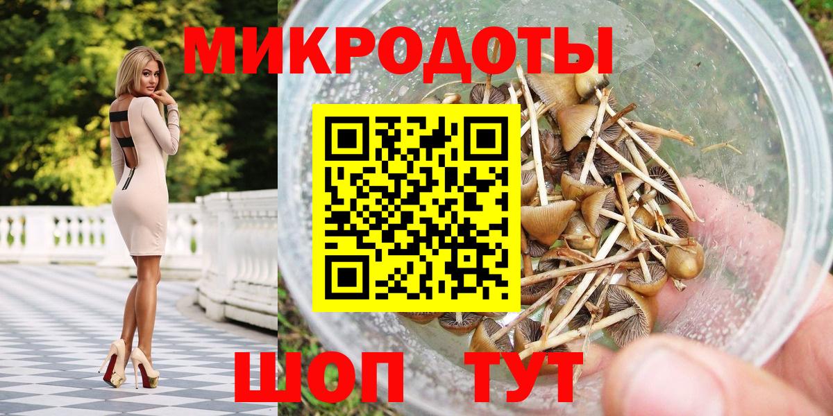 Псилоцибиновые грибы Magic Shrooms  Вход с VPN  Лысьва 