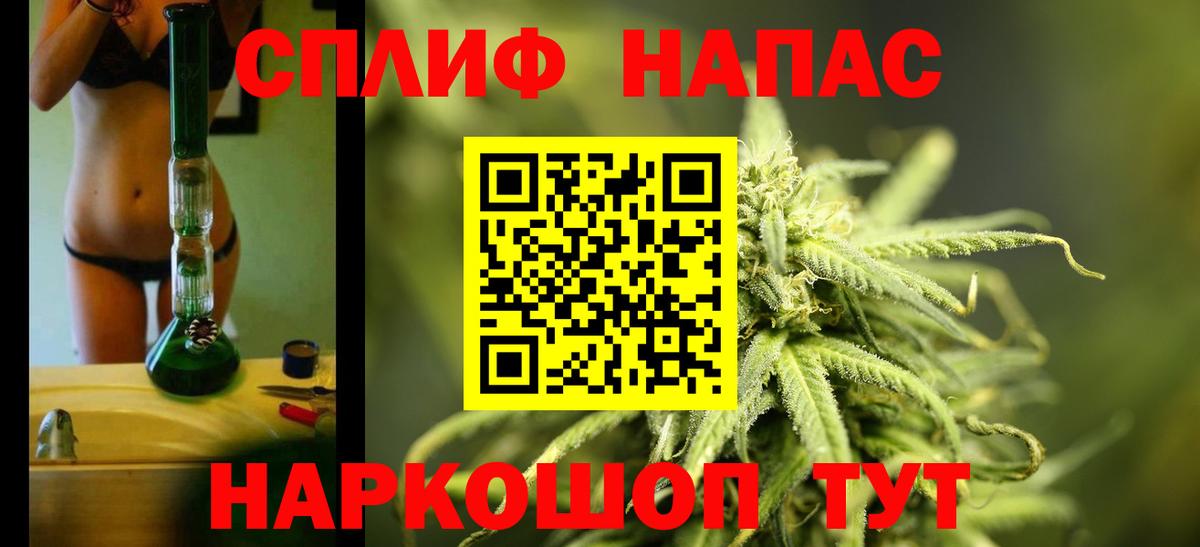 Лысьва  МАРИХУАНА Amnesia  Конопля гибрид  Бошки марихуана ГИДРОПОН  Вход с VPN 