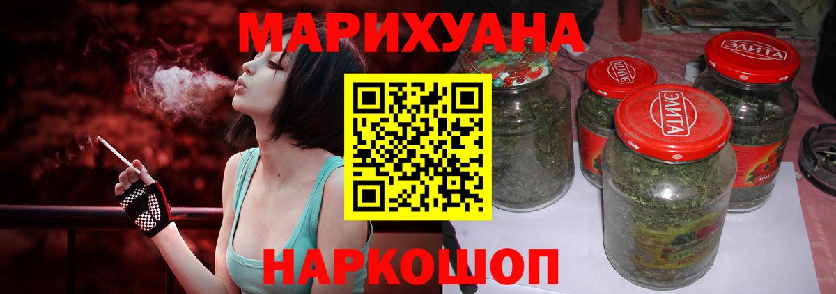 Бошки Шишки VHQ Лысьва